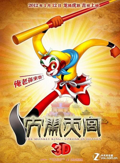 ナヨ市立大学本科成绩单